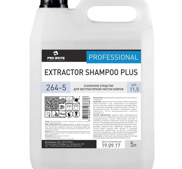 Средство для экстракторной чистки ковров Pro-Brite Extractor Shampoo Plus 5 л (концентрат)